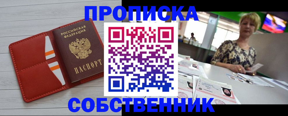 регистрация для дет. сада в Гороховце